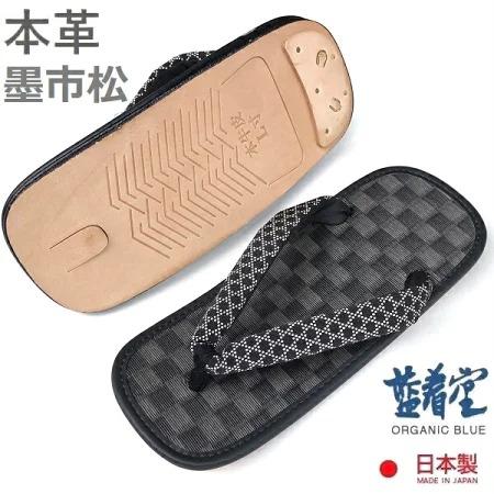 畳 雪駄 草履 男 おしゃれ メンズ 市松 畳表 本革底 雪駄 墨染 抗菌 防臭 防染 草履【奈良県...