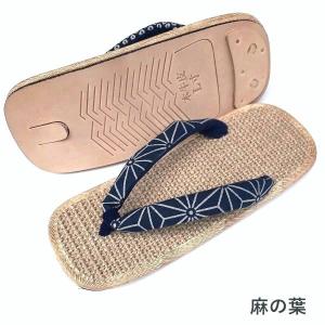 雪駄 メンズ 本革底 天然麻敷 雪駄 藍絣鼻緒...の詳細画像1