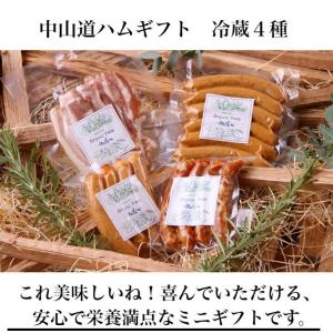 無添加ハム 無添加ソーセージ n-02 ギフト...の詳細画像1