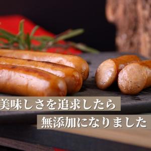 無添加ソーセージ 食べ比べ ハムセット R-1...の詳細画像4