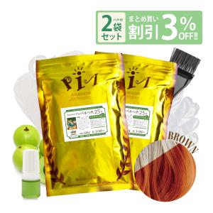 日本郵便 発送 ⇒ 日祝発送×】パッチテストキット ＜ ヘナとインディゴ