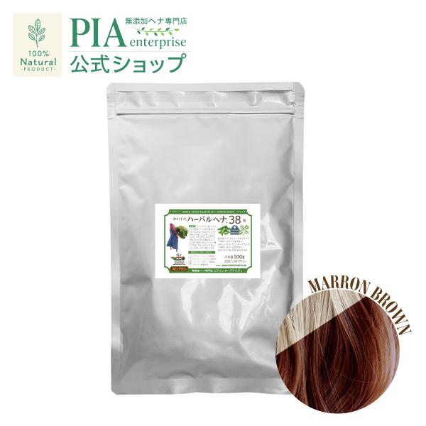 【日本郵便 発送 ⇒ 日祝発送×】かの子のハーバル ヘナ 38番 100g 単品 | ディープブラウ...