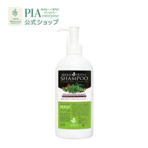 8/23　在庫処分　最終価格　アプロティー　シャンプー　ゼロ　3本セット 8/24 在庫処分 最終価格 アプロティー シャンプー ゼロ 3本セット