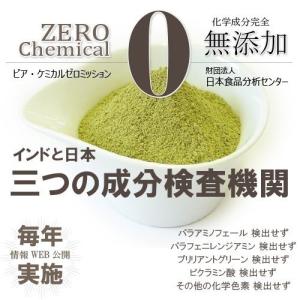 【日本郵便 発送 ⇒ 日祝発送×】インディゴ ...の詳細画像1