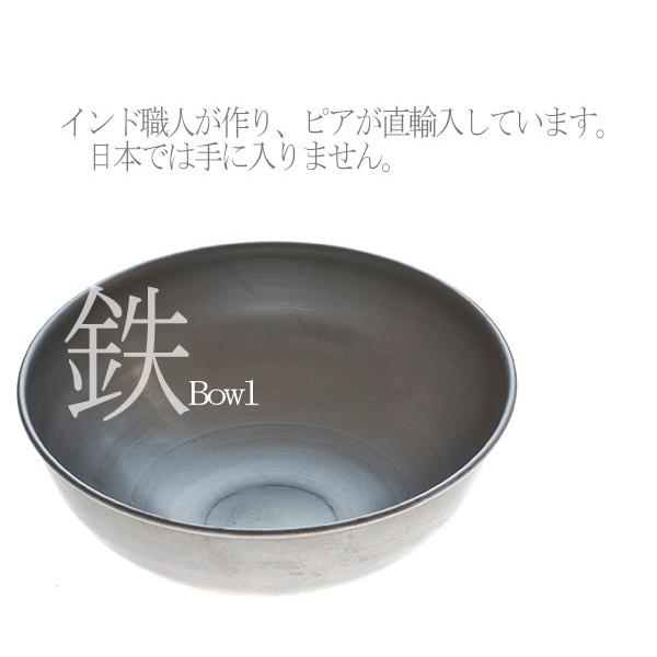 【日本郵便 発送 ⇒ 日祝発送×】鉄ボウル 小サイズ 直径17cm | ヘナを溶く容器 | インド製...
