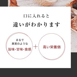 黒にんにく 熟成 大粒 93粒(約3ヶ月分)国...の詳細画像5