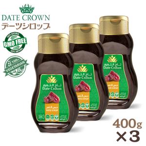 デーツシロップ 400g×３本 デーツ100％ デーツクラウン