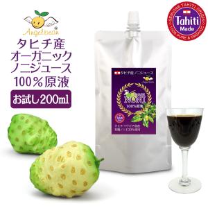 タヒチアンノニジュース 1本（1000ml×1本） モリンダ 飲みやすいノニ