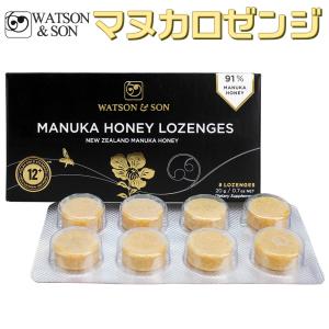 Watson&son マヌカ・ロゼンジ MGO400+ MGS12+マヌカハニー91% キャンディ 正規品｜organicnoni