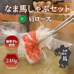 博多鴨しゃぶ淀水二行 Yahoo 店 馬しゃぶセット Yahoo ショッピング