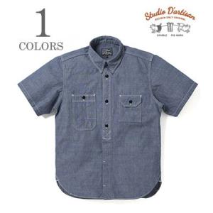 STUDIO D'ARTISAN（ステュディオ・ダ・ルチザン） シャンブレー半袖