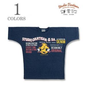 ステュディオダルチザン 半袖 インディゴ染め フリーダムスリーブ Tシャツ STUDIO D'ART...