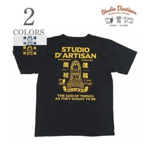 ステュディオダルチザン USAコットン Made in JAPAN 半袖 ビリケンコラボ プリントTEE STUDIO D'ARTISAN 招福 BILLIKEN SST BILLI-004｜organweb