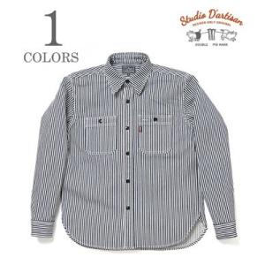 ステュディオダルチザン 長袖 ヒッコリー ワークシャツ STUDIO D'ARTISAN 14oz....