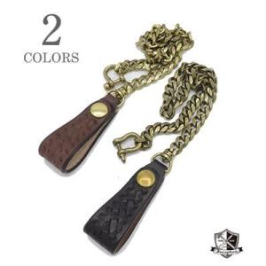 STUDIO D'ARTISAN ステュディオダルチザン 真鍮 ウォレットチェーン