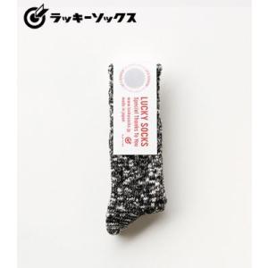 ラッキーソックス 当たりくじ付き くつ下 太番手綿スラブ糸 カラー綿糸 和紙混 ブラック LUCKY SOCKS Mix Rib Socks Black LS-1001-BLK｜organweb