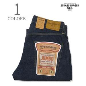 ストラスバーガー JUMBO 12.5oz. ストレート ジッパーフライ STRASSBURGER ...