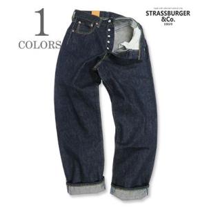 ストラスバーガー JUMBO 14.5oz. ヴィンテージストレート ボタンフライ STRASSBU...