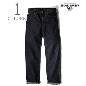 ストラスバーガー JUMBO 14.5oz. スリムストレート ジッパーフライ STRASSBURG...
