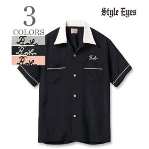 スタイルアイズ 半袖 50's オープンカラー レーヨンボーリングシャツ STYLE EYES  R...