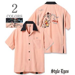 スタイルアイズ 半袖 50's オープンカラー レーヨンボーリングシャツ STYLE EYES  R...