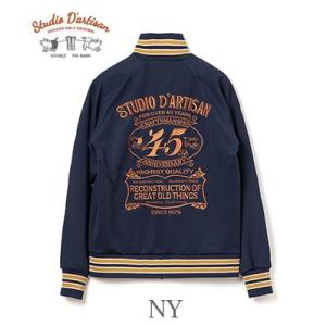 ステュディオダルチザン 45周年 刺繍 トラックジャケット ジャージ STUDIO D&apos;ARTISA...