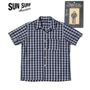 ムサシヤ SUN SURF 半袖 パラカチェック オープンカラーシャツ MUSASHIYA 9oz. PALAKA CHECK OPEN SHIRT SS38584｜organweb