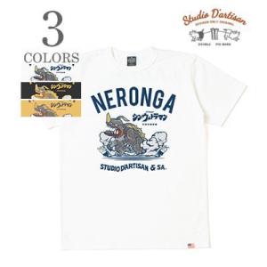 ステュディオダルチザン 半袖 USAコットン シン・ウルトラマン 禍威獣ネロンガ プリントTEE STUDIO D'ARTISAN NERONGA SST SUT-004｜organweb