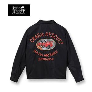 テーラー東洋 コットンツイル ベトジャン オキナワジャンパー Late 1950s Style TAILOR TOYO CRASH RESCUE ? NAHA AIRBASE OKINAWA Okinawa Jumper TT15177｜organweb