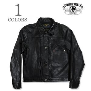 ダブルヘリックス 1stタイプ 茶芯 レザージャケット DOUBLE HELIX