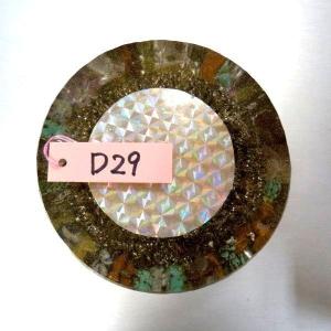オルゴナイト プラス ドーム型 D29 (パワ...の詳細画像2