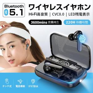 高音質 イヤホン 完全 ワイヤレスイヤホン bluetooth 5.1 CVC8.0 ブルートゥース イヤホン IPX7防水 マイク付き LED電池残量表示 自動ペアリング 両耳 片耳｜ori-bustore