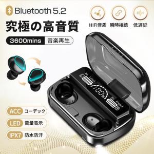 新設計 Bluetooth5.2技術 bluetooth イヤホン ワイヤレスイヤホン LED電量表示 急速充電 イヤフォン Hi-Fi 重低音 左右分離型 IPX7防水 iPhone/Android適用｜ori-bustore