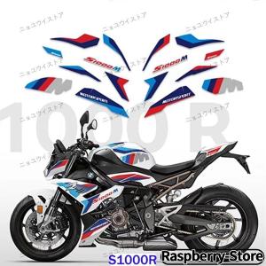 新品 BMW S1000R バイクフェアリング デカール 車両ステッカーセット M1000R 2021-2022用 高品質