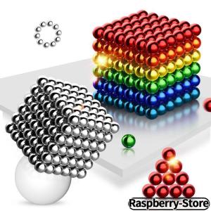 立体パズル マグネットボール 直径3mm 5mm...の商品画像