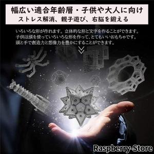 立体パズル マグネットボール 直径3mm 5m...の詳細画像2