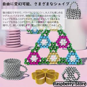 立体パズル マグネットボール 直径3mm 5m...の詳細画像3