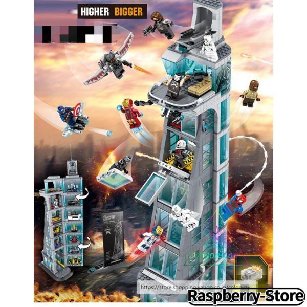 レゴブロック互換 LEGO スーパー・ヒーローズ アベンジャーズ タワーの攻撃(7階建てver) ヒ...