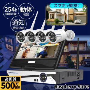 防犯カメラ 屋外 家庭用 ワイヤレス 工事不要...の詳細画像1
