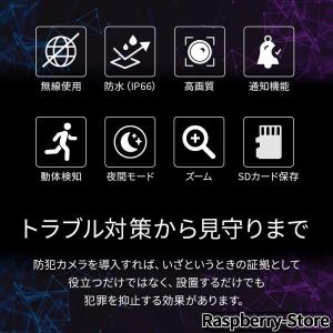 防犯カメラ 屋外 家庭用 ワイヤレス 工事不要...の詳細画像3