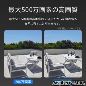 防犯カメラ 屋外 家庭用 ワイヤレス 工事不要...の詳細画像4