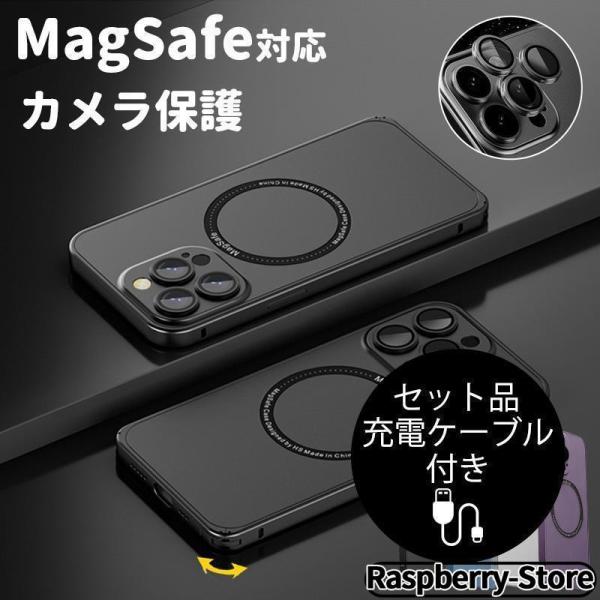 iPhone13 Pro Max ケース MagSafe対応 iPhone13 Pro ケース おし...