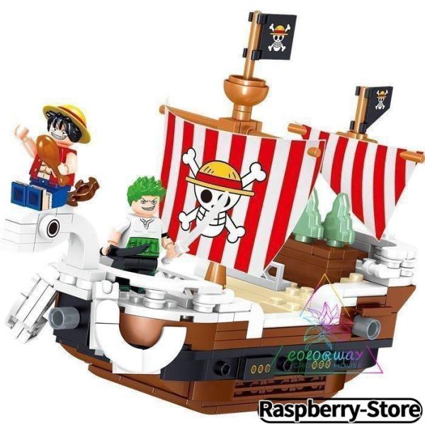 レゴ レゴブロック LEGO レゴ　海賊船の冒険 ワンピース 船 互換品 クリスマス プレゼント