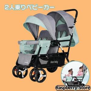 ２人乗りベビーカー ベビーカー 双子用ベビーカー用ゴム製車輪 ゴム6輪追加専用｜ori-bustore