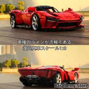 レゴ 互換品 レースカーモデル テクニック おもちゃ 玩具 ブロック 車 モデルカー ブロック組み立てモデル 対応 大人 オトナ インテリア レーシングカー｜ori-bustore