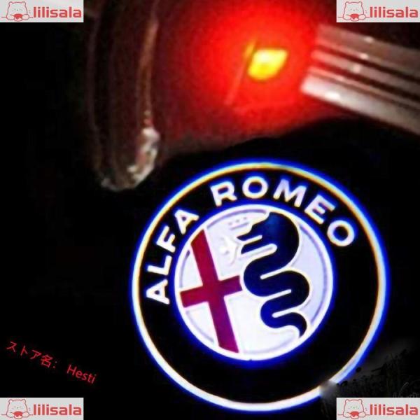 ◆アルファロメオロゴ◆ カーテシライト 2個セット LED ログフォーカス 自動点灯 自動車 パーツ...