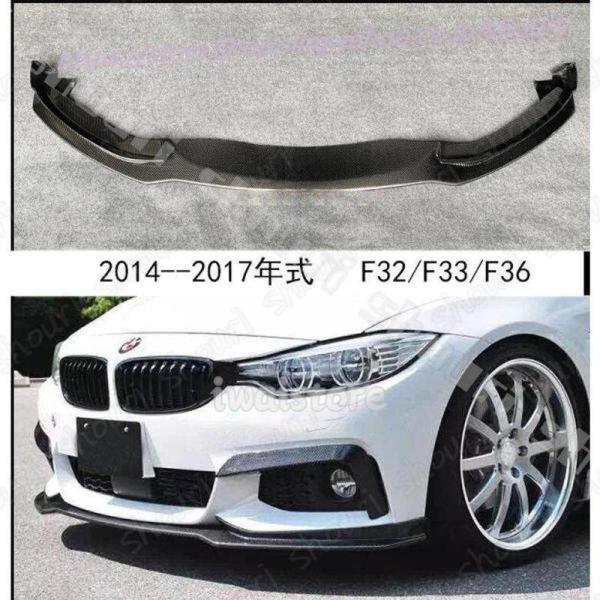 BMW 4シリーズ F32/F33/F36 用 カーボン フロント リップスポイラーフロント バンパ...