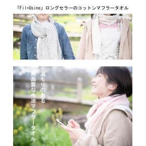 今治タオル マフラータオル ORI365 2重...の詳細画像1