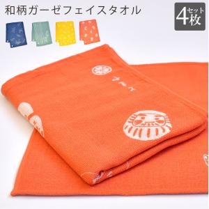 今治タオル（imabari towel） 超ロング フェイスタオル スポーツ