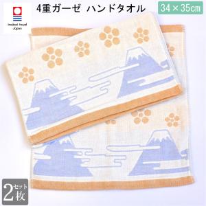 今治タオル（imabari towel） ハンカチ 3枚セット ハンドタオル
